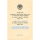 Erlaß des Präsidiums des Obersten Sowjet der UdSSR über die Bestätigung der allgemeinen Bestimmungen über Orden, Medaillen und Ehrenzeichen der Berufe in der UdSSR