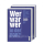 Wer war wer in der DDR? - Ein Lexikon ostdeutscher Biographien (2 Bände)