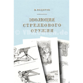 Rarität! Die Entwicklung der Feuerwaffen - 2 Teile in 1 Band - V. Fedorow