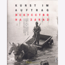 Kunst im Auftrag - Boris Ignatowitsch - Fotografien...