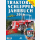 Traktoren Schlepper Jahrbuch 2016 - 10 Jahre Schlepper Jahrbuch