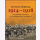 Der Erste Weltkrieg 1914-1918 - Der deutsche Aufbruch in ein kriegerisches Jahrhundert - Pöhlmann / Potempa / Vogel