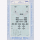 1:48 - A-7 Es/ VA-86/ VA-105/ VA-83 / Microscale Decal Nr. 291