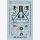 1:48 - A-7Es/ VA-15/ CVW-6/ VA-83/ CAG 17/ VA-37 / Microscale Decals Nr. 119