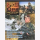 Special Ops - Journal of the Elite Forces & SWAT Units, Vol. 31
