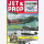 JET & PROP 6/18 Flugzeuge von gestern & heute im Original & im Modell