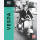 Dregni: Motorlegenden- Vespa Motorbuch