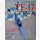 Logan  Northrop´s YF-17 Cobra A Pictorial History