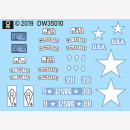 Sd.Kfz.2 kleines Kettenkrad Das Werk DW35020 1:35