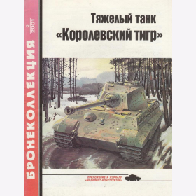 Königstiger inklusive Varianten