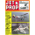 JET & PROP 2/93