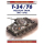 T-34 / 76 MEDIUM TANK 1941-1945 (NVG Nr. 9)