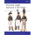 Prussian Light Infantry 1792-1815 (MAA Nr. 149)