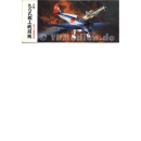 Mitsubishi Type 96 Carrier Fighter (A5M2a) Fujimi C-22...