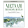 Vietnam - The Decisive Battles